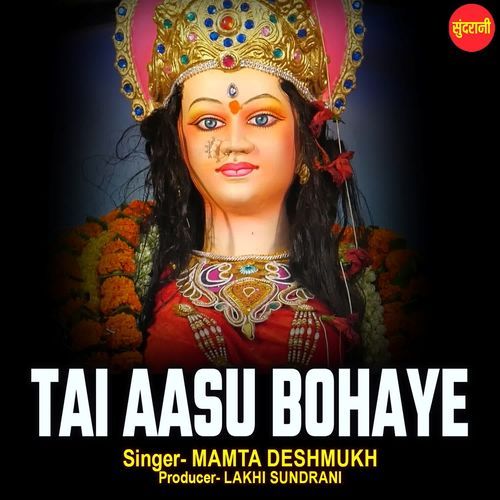 Tai Aasu Bohaye