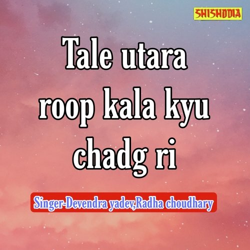 Tale Utara Roop kala Kyu Chadg Ri