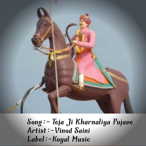 Teja Ji Kharnaliya Pujave