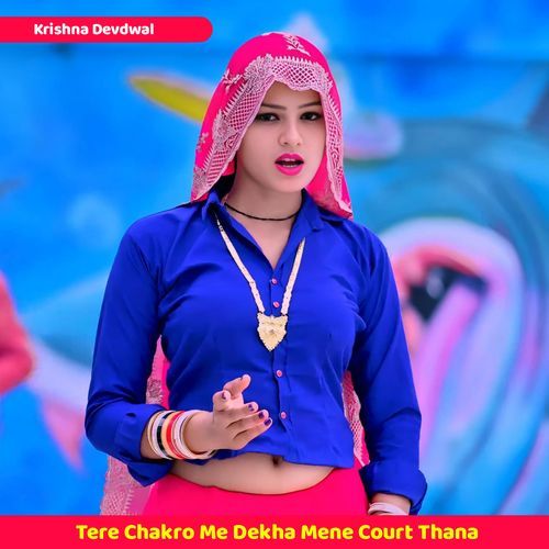 Tere Chakro Me Dekha Mene Cort Thana