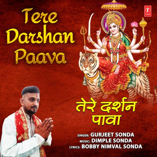 Tere Darshan Paava