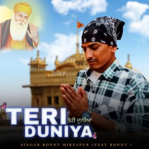 Teri Duniya