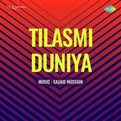 Tilasmi Duniya