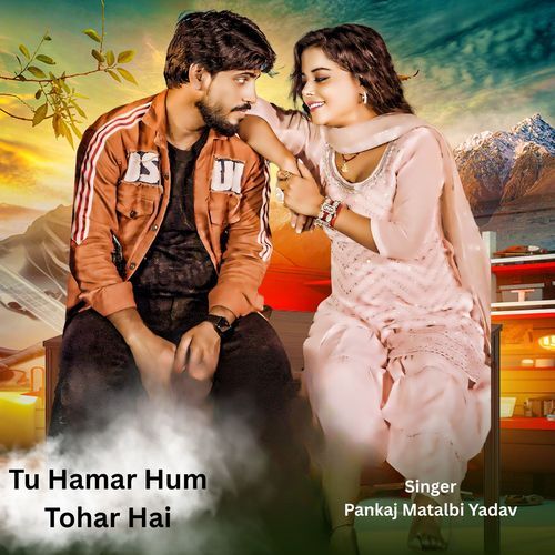 Tu Hamar Hum Tohar Hai