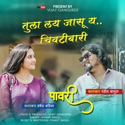 Tula Lai Jasu Y Chivati Bari