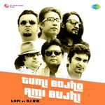 Tumi Bojho Ami Bujhi - LoFi