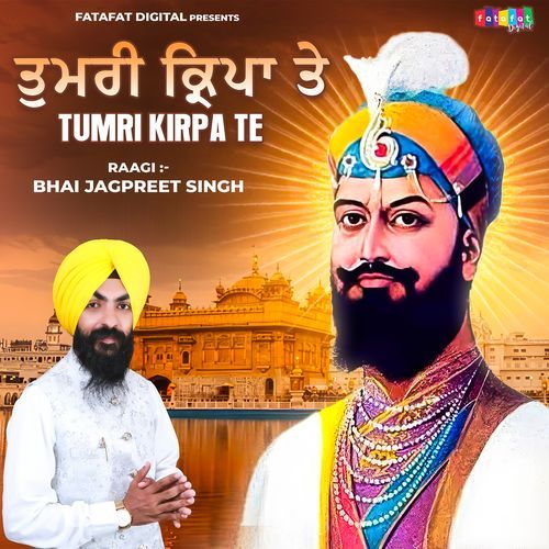 Tumri Kirpa Te