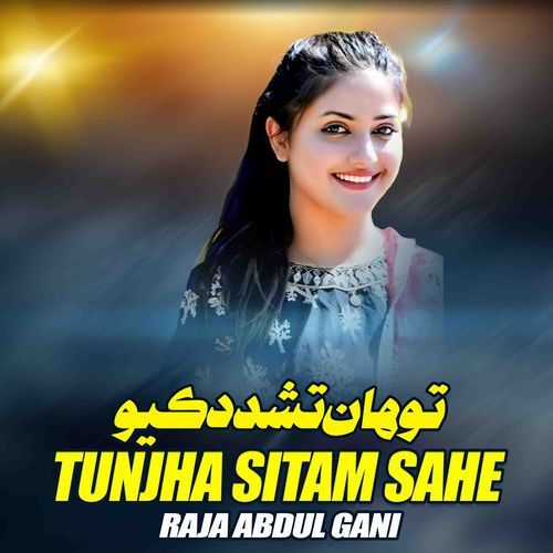 Tunjha Sitam Sahe