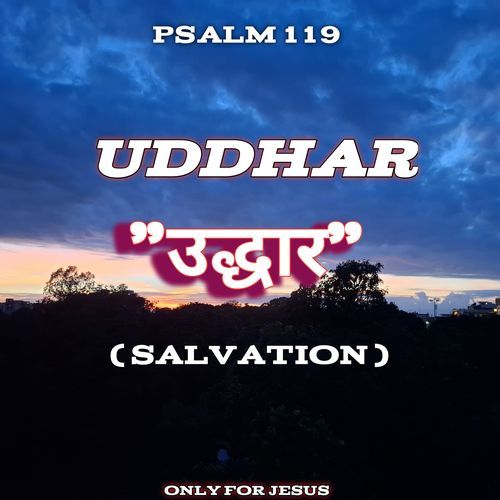 Uddhar