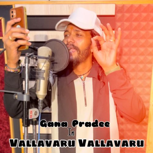 VALLAVARU VALLAVARU