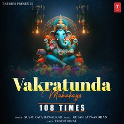 Vakratunda Mahakaya 108 Times-GAUhVwJfb1k