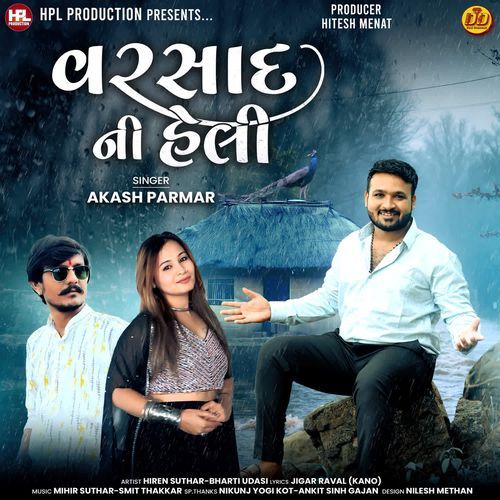 Varsad Ni Heli