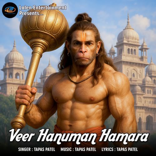 Veer Hanuman Hamara