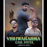 Vishwakarma Gail Patel
