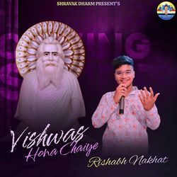 Vishwas Hona Chaiye (Shantigurudev Mashup)-Hxwuch9dRXg