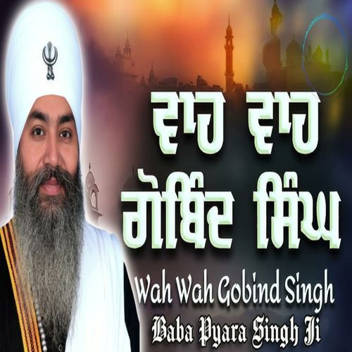Wah Wah Gobind Singh
