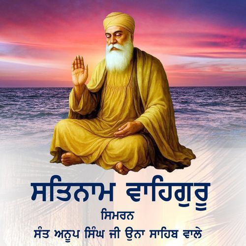 Waheguru Simran Jaap Sant Anoop Singh Ji Una Sahib Wale