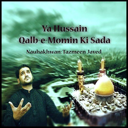 Mera Dil Karbala