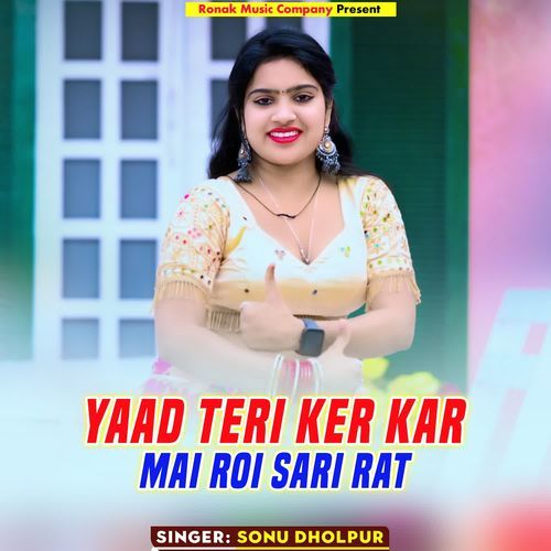 Yaad Teri Ker Kar Mai Roi Sari Rat