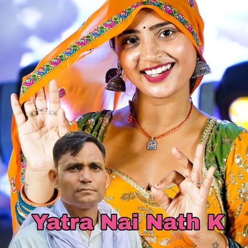 Yatra Nai Nath K