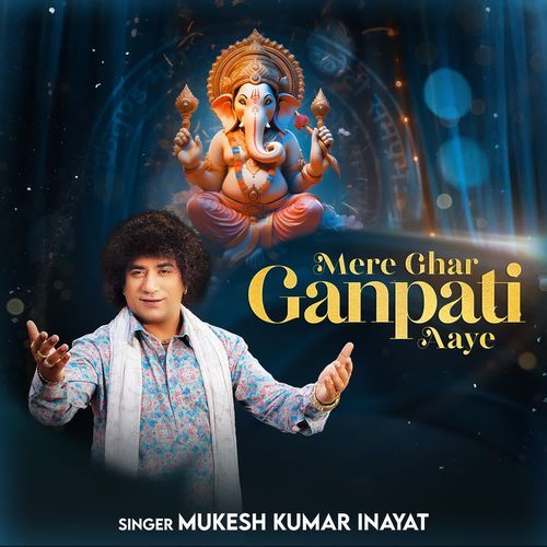 mere ghar ganpati aaye