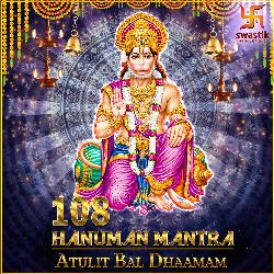 108 Hanuman Mantra - Atulit Bal Dhaamam-BiBTdztaBGM