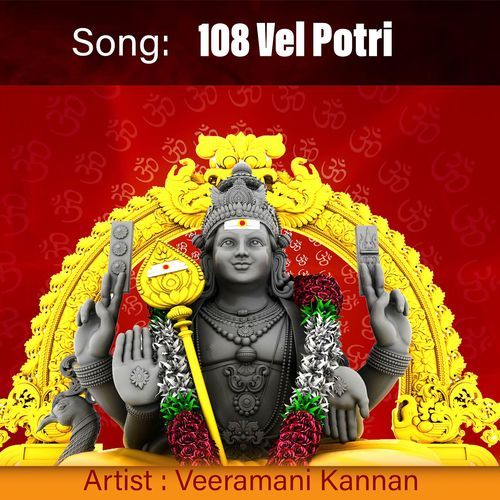 108 Vel Potri