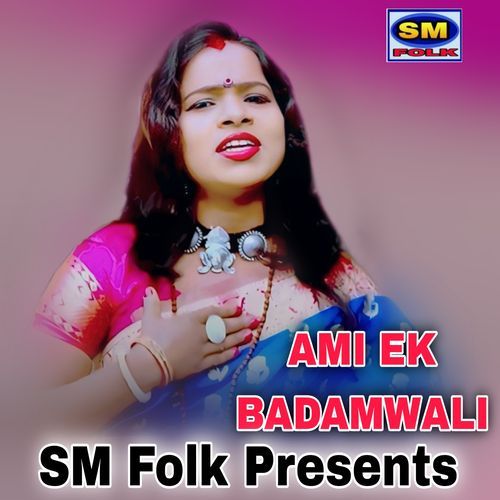 AMI EK BADAMWALI