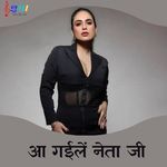 Aa Gaile Neta Ji