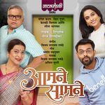 Aamne Saamne (From "Aamne Saamne")