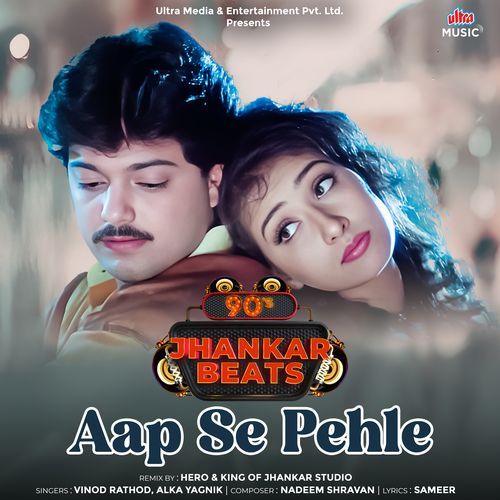 Aap Se Pehle - Jhankar Beats