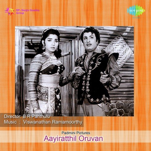 Aayiratthil Oruvan