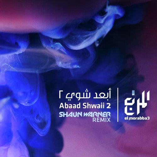 Abaad Shwaii 2 (Shaun Warner Remix)_poster_image