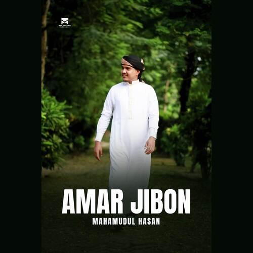 Amar Jibon (Mahamudul Hasan)