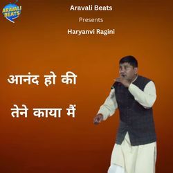 Anand Ho Ke Teri Kaya Me