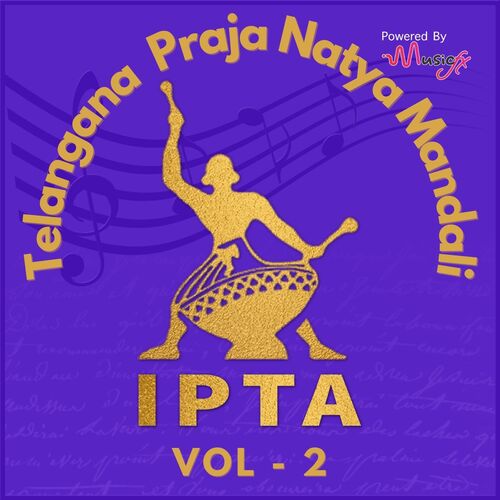 Andhra Pradesh Praja Natya Mandali, Vol. 2