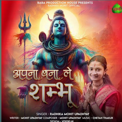 Apna Bana Le Shambhu