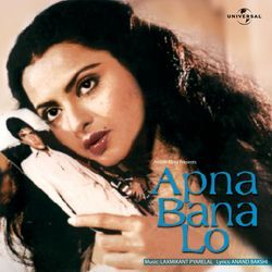 Prayer To The Mother (Apna Bana Lo) (Apna Bana Lo/ Soundtrack Version)-HCIEeiBSDlk