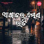 Asadhara Megha Rati (Odia Classic Song)