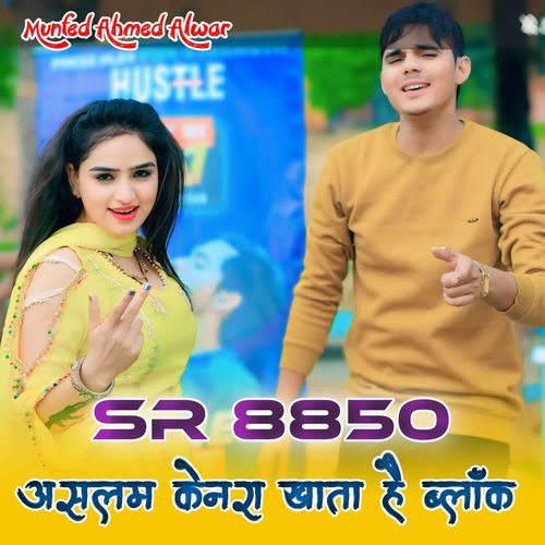 Aslam Kenra khata hai block SR 8850
