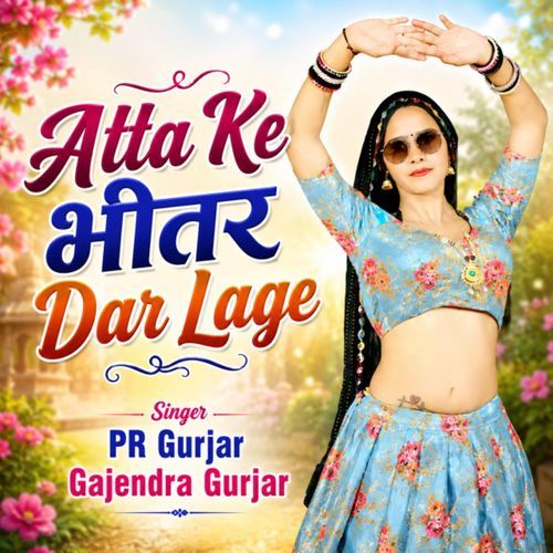 Atta Ke Bheetar Dar Lage