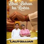 BHAI BEHAN KA RISHTA