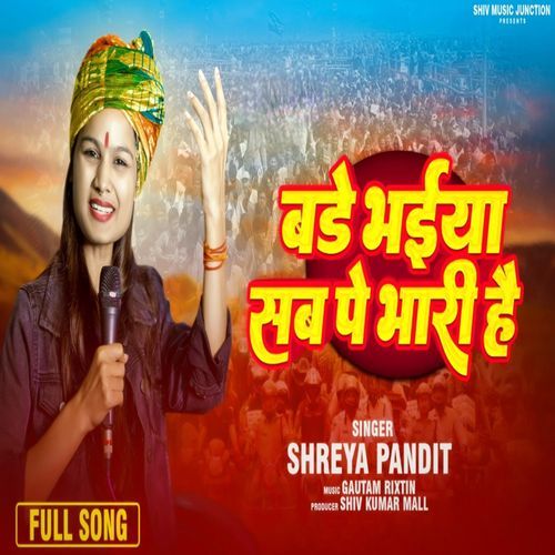 Bade Bhaiya Sab Pe Bhari Hain