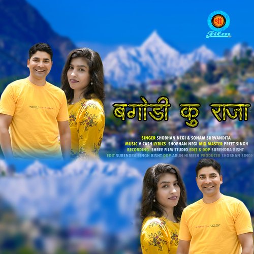 Bagodi Ku Raja