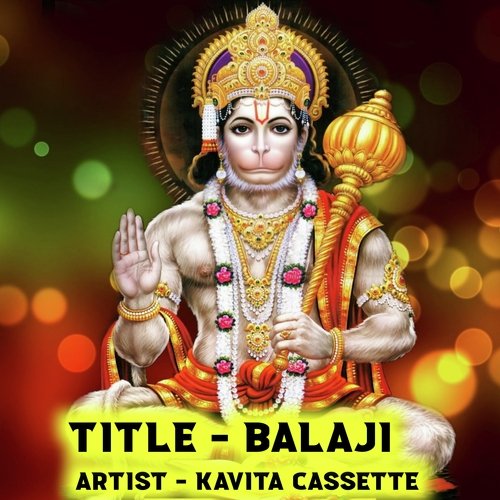 Balaji