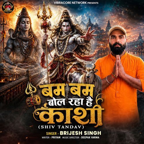 Bam Bam Bol Raha Hai Kashi
