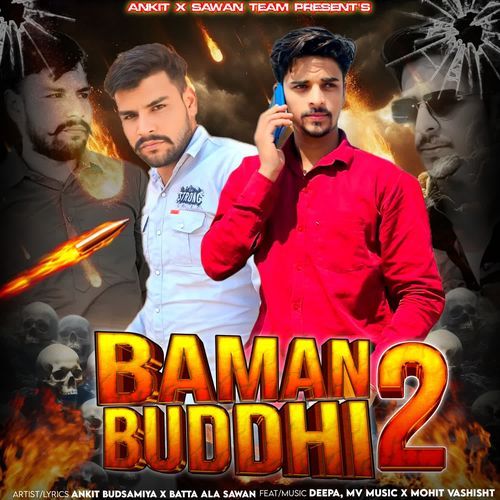 Baman Buddhi 2