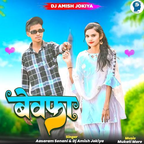 Bewafa