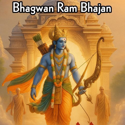 Bhagwan Ram Bhajan
