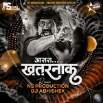 Bhai Cha Birthday Ararara Khatarnak Mulshi Pattern (feat. DJ Abhishek) artwork